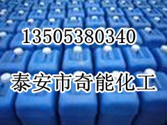 纸张脱墨剂生产技术转让信息