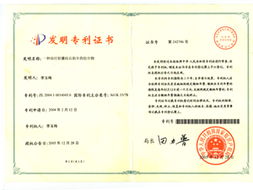 药品招商与技术转让 中标价查询与市场机遇