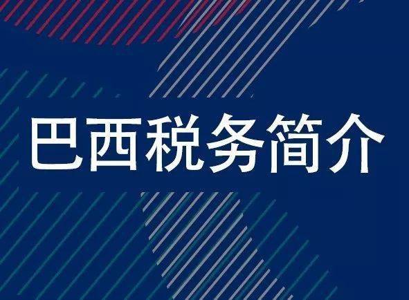 转移定价在技术转让中的关键作用与挑战