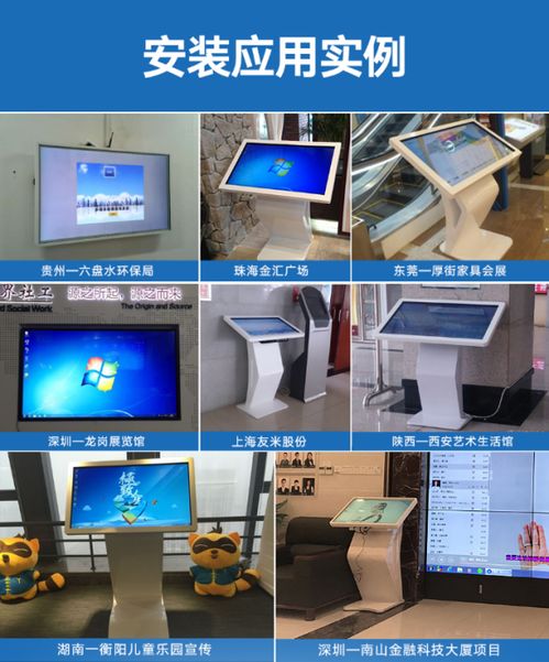 双辽市液晶广告机技术转让 机遇与前景分析