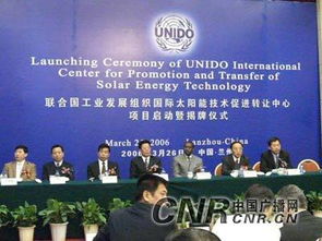 国际技术转让的简介