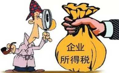 专利技术转让增值税优惠政策全解析